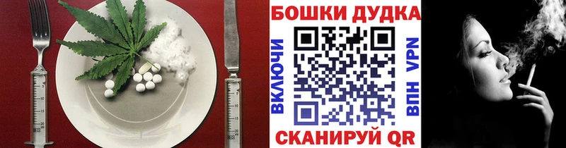 kraken зеркало  Карасук  Еда ТГК конопля 