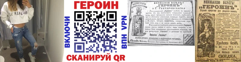 Героин белый  OMG сайт  Карасук 