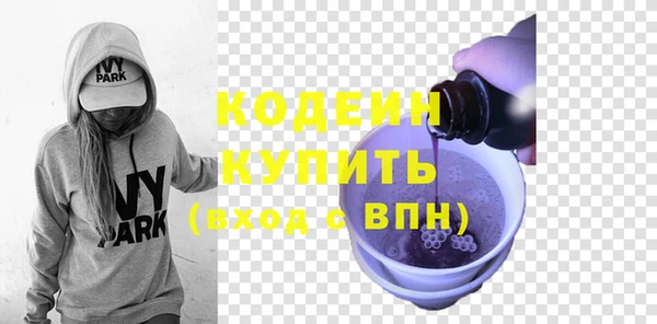 mdpv Волосово