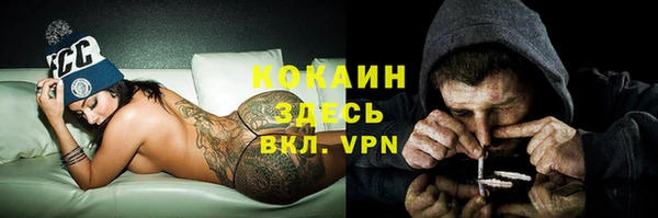 мефедрон Гусиноозёрск