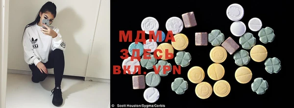 мефедрон Гусиноозёрск