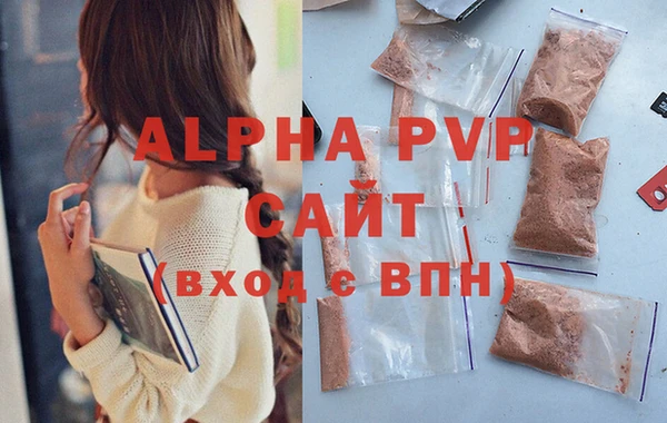 экстази Володарск