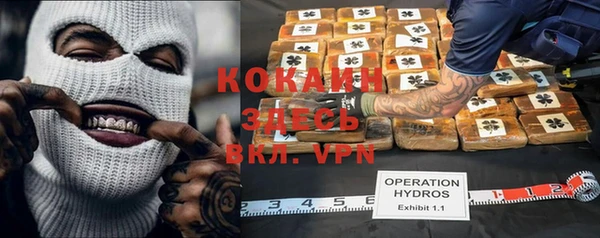 мефедрон VHQ Гусь-Хрустальный